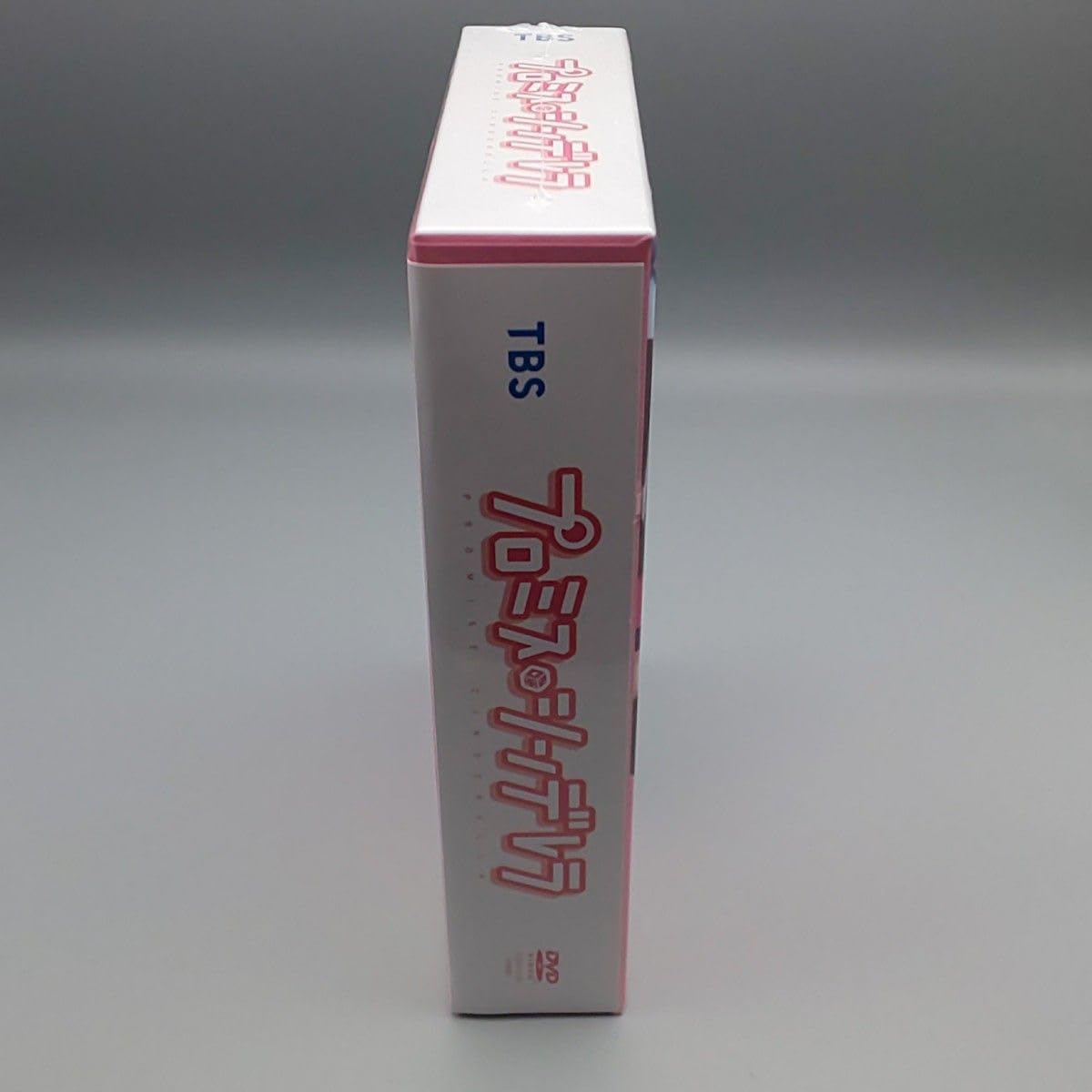 Amazon.co.jp: プロミスシンデレラ -BOX 初回限定版 二階堂ふみ
